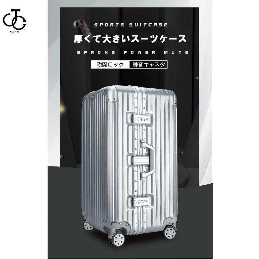 キャリーバッグ キャリーケース トランク おしゃれ TSAロック S-Lサイズゾンチーアルミフレーム ハードケース 大容量 トラベル ビジネス 通勤 通学_9