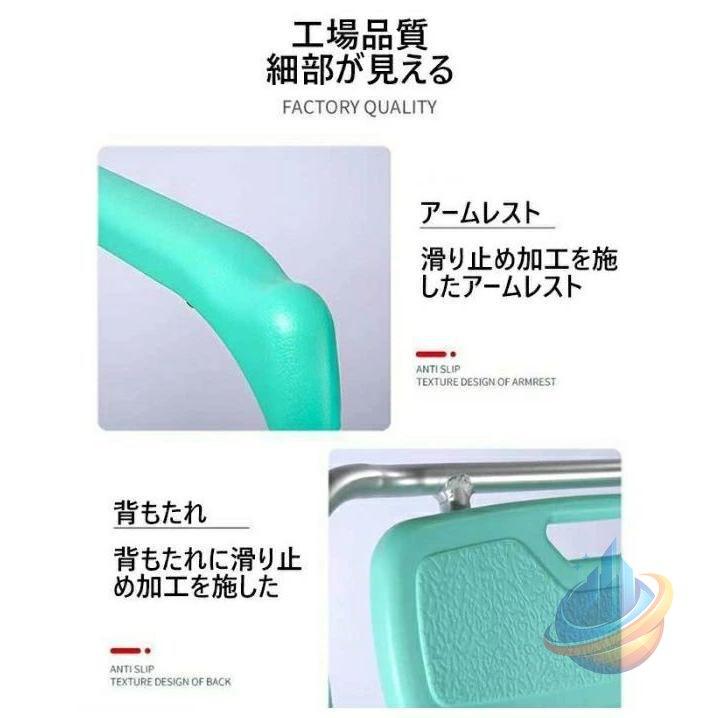 トイレ手すり トイレサポート 背もたれ付き 浴室 トイレスタンド 妊婦さんゾンチー高齢者 安全手すり 入浴用 介護用品 福祉用具 排泄関連 トイレ 手すり