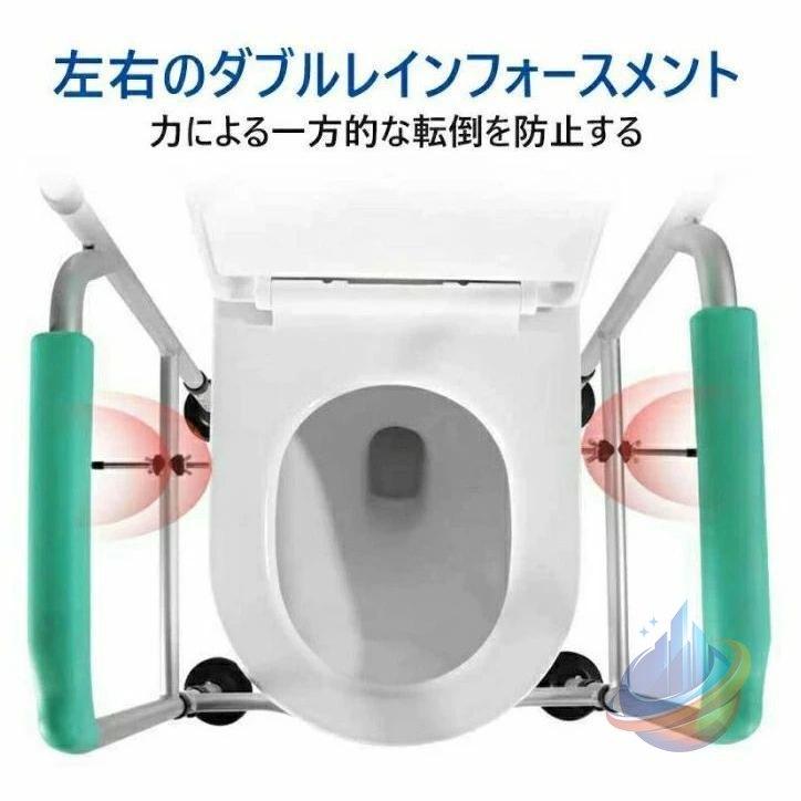 トイレ手すり トイレサポート 背もたれ付き 浴室 トイレスタンド 妊婦さんゾンチー高齢者 安全手すり 入浴用 介護用品 福祉用具 排泄関連 トイレ 手すり