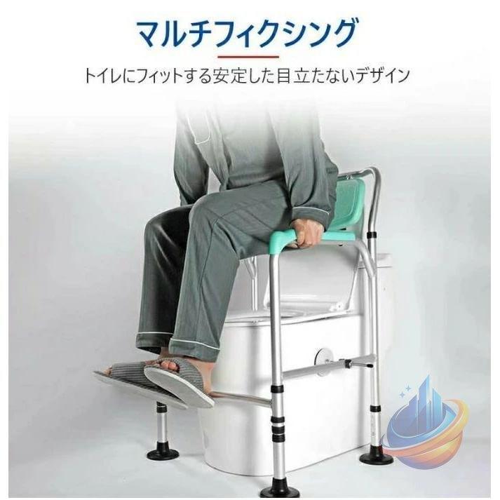 トイレ手すり トイレサポート 背もたれ付き 浴室 トイレスタンド 妊婦さんゾンチー高齢者 安全手すり 入浴用 介護用品 福祉用具 排泄関連 トイレ 手すり