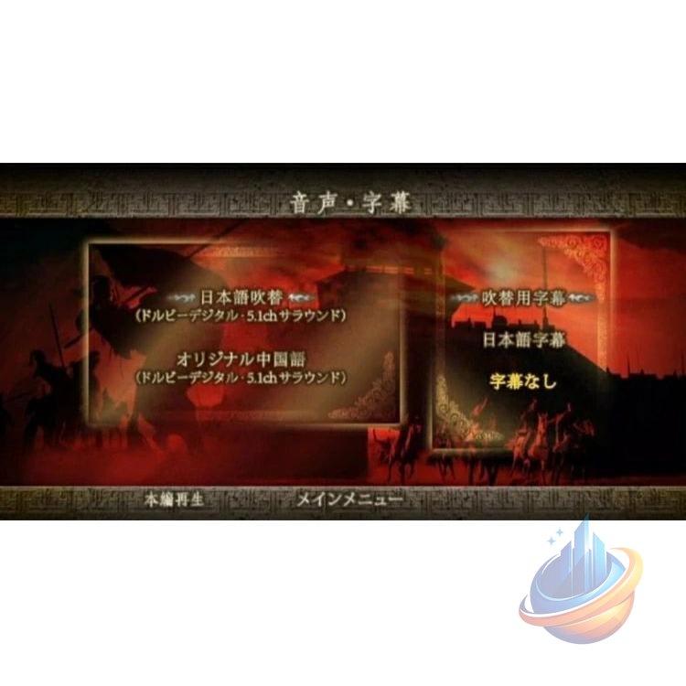 期間 500円クーポン 日本版 三国志秘蔵版 陳建斌 陸毅全95話日本語 中国語27皿DVDゾンチー使いやすい 実用的 快適 暮らしに役立つ 毎日使いやすい