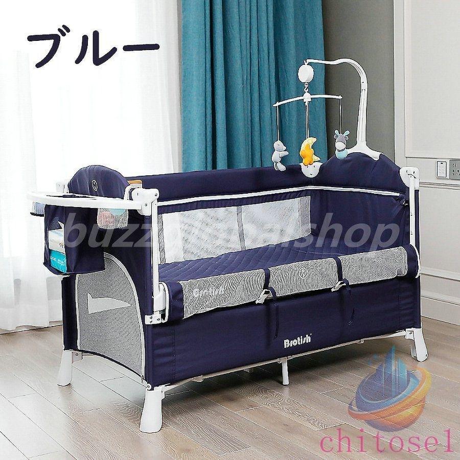ベビーベッド ゆりかご オムツ交換台 ベビーベッド おむつ替え台付き 棚つき ゆりかごベッド SGS認証 高さ4