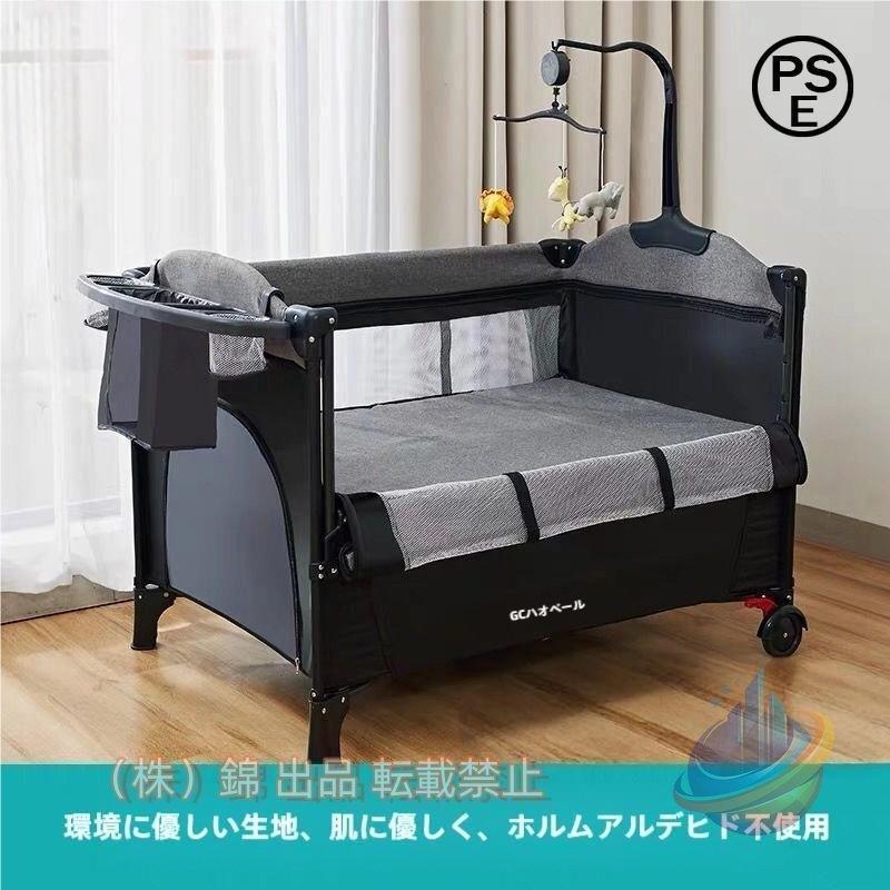 プレイヤード ベビーベッド 揺りかご 折りたたみ ベビーサークル