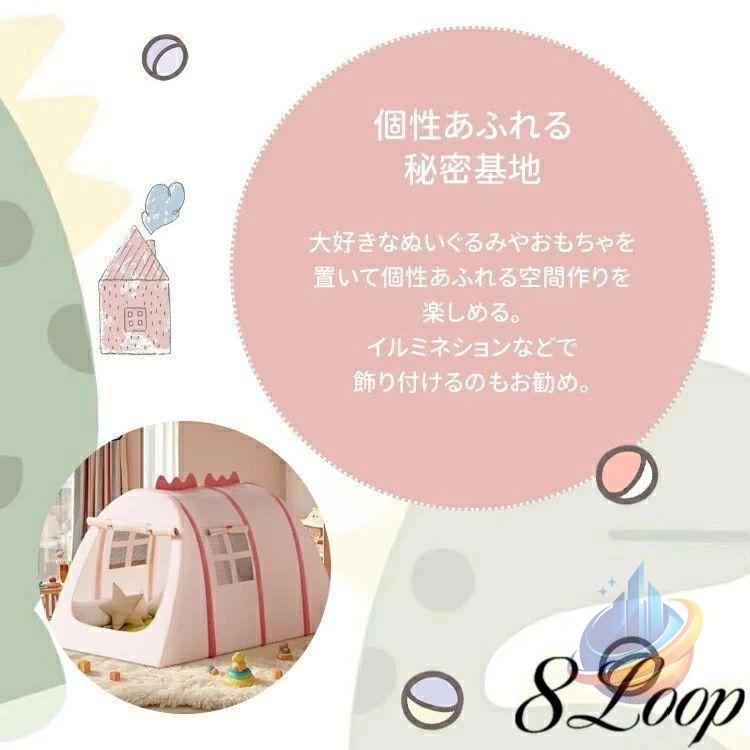 キッズ テント ルームハウス プレイハウス ティピー おもちゃ おままごと 男の子ゾンチー女の子 子供用テント 室内テント 遮光 屋内 屋外 折り畳収納袋 子ども