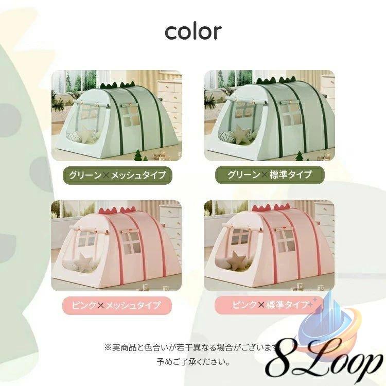 キッズ テント ルームハウス プレイハウス ティピー おもちゃ おままごと 男の子ゾンチー女の子 子供用テント 室内テント 遮光 屋内 屋外 折り畳収納袋 子ども
