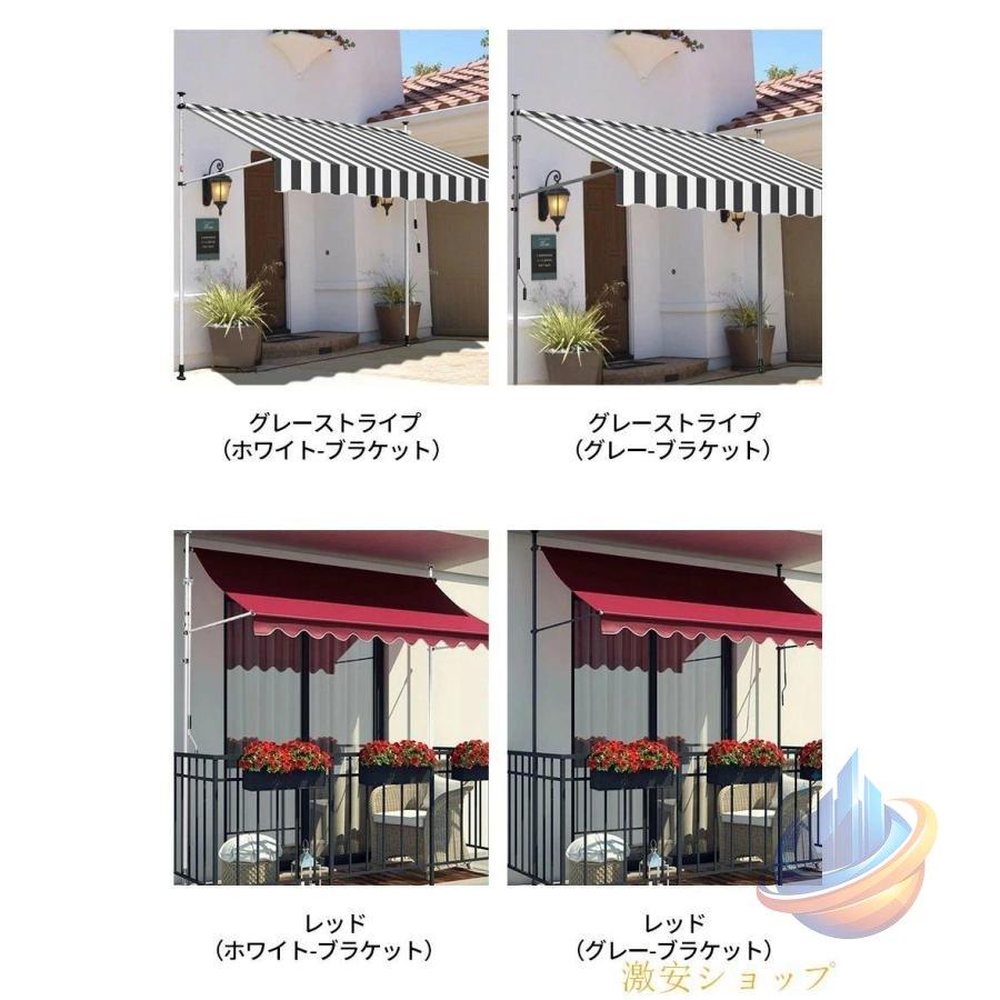 ベランダ テント オーニングテント 250cm オーニング シェード 16色 