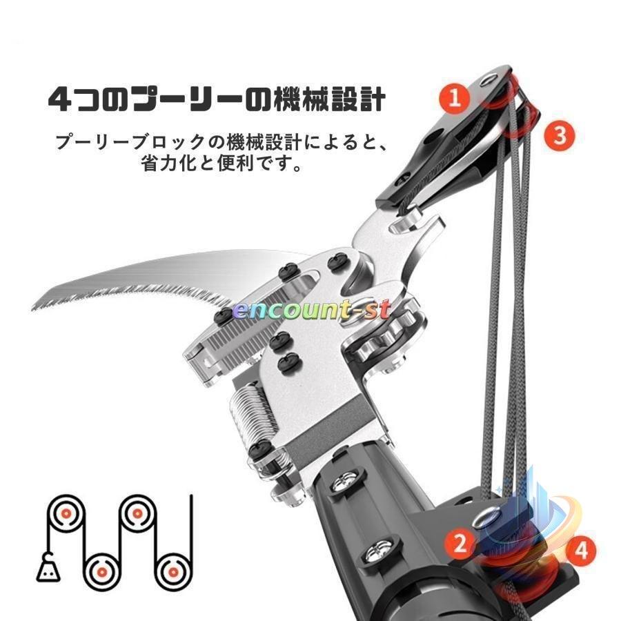 超軽量伸縮式高枝鋏 高枝切りバサミ 3M 5M 6M 剪定ばさみ 枝切り鋏 SK5高級炭素刃ゾンチー高枝切りノコギリ園芸 はさみ 鋸付き 切断径40mm 強力 果_6