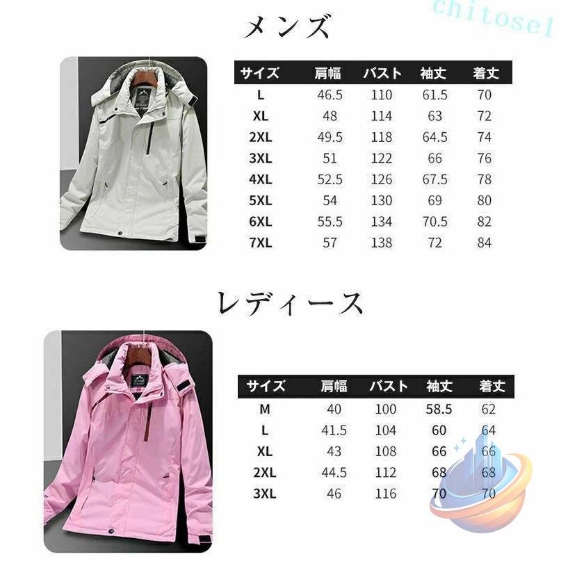 パーカー アウター ジャケット メンズ レディース 撥水 アウトドア マウンテンゾンチー裏起毛 大きいサイズ 厚手 防風 フード付き ナイロン タクティカル_4
