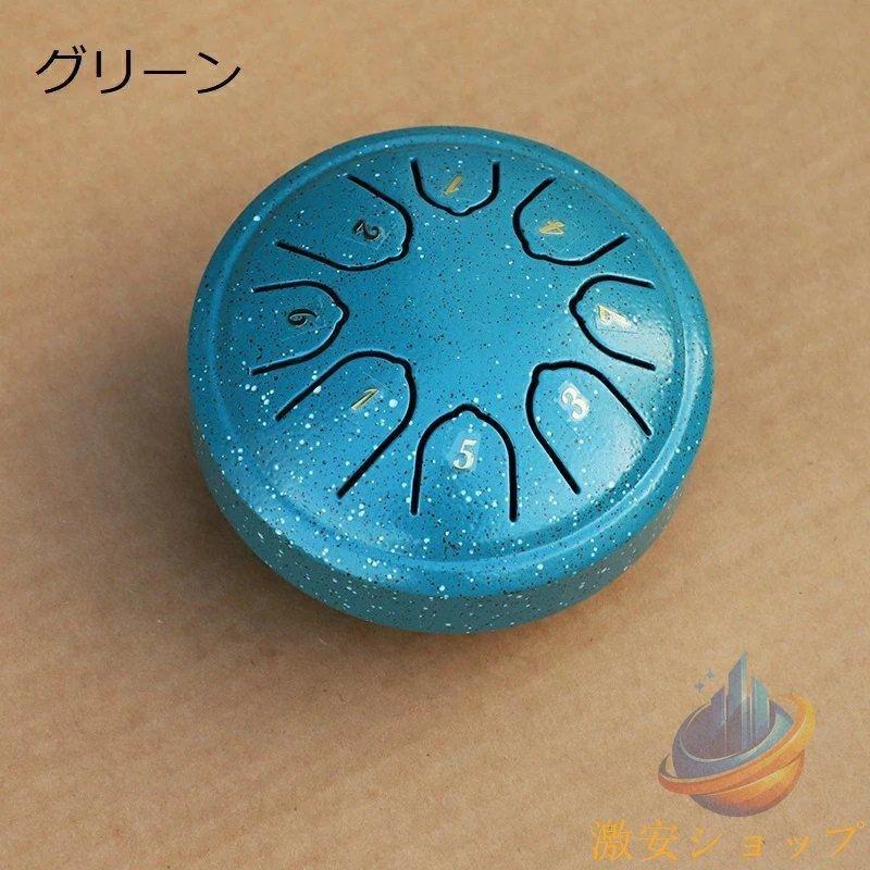 スチールタンドラム チタン鋼 ハンド パンスチールドラム ハンドドラム