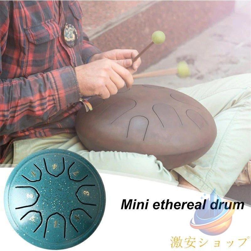 スチールタンドラム チタン鋼 ハンド パンスチールドラム ハンドドラム