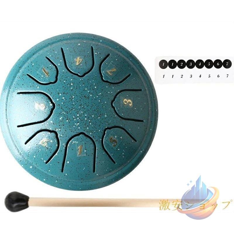 新品 スチールタンドラム 33cm 15音 パンドラム 打楽器 ハンドドラム スチールタンドラム チタン鋼 ハンド パンスチールドラム ハンドドラム