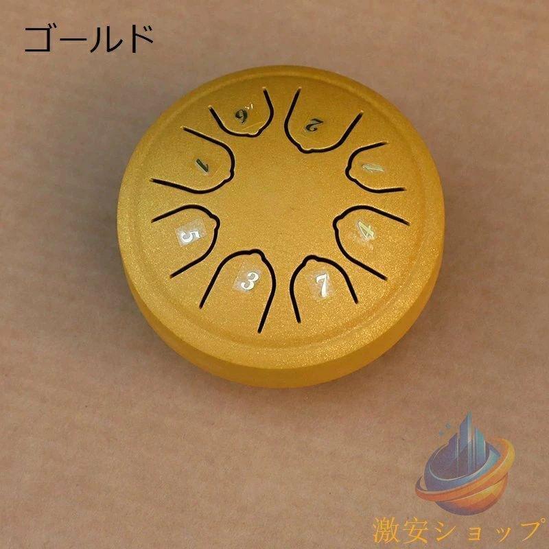 【71】スチールタンドラム　30cmDキー15音 　パンドラム　 ハンドドラム 71】スチールタンドラム 30cmDキー15音 パンドラム ハンドドラム