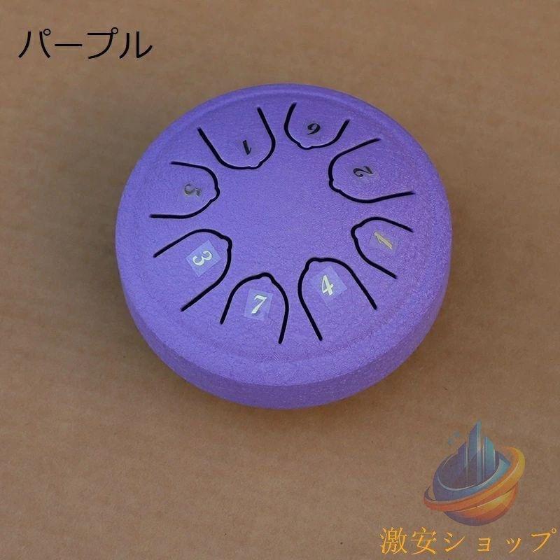 スチールタンドラム チタン鋼 ハンド パンスチールドラム ハンドドラム