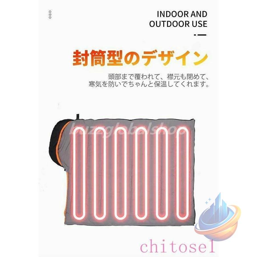 アウトドア 車中泊 撥水 usb給電式 寝袋 シュラフ 電熱寝袋 type-c 