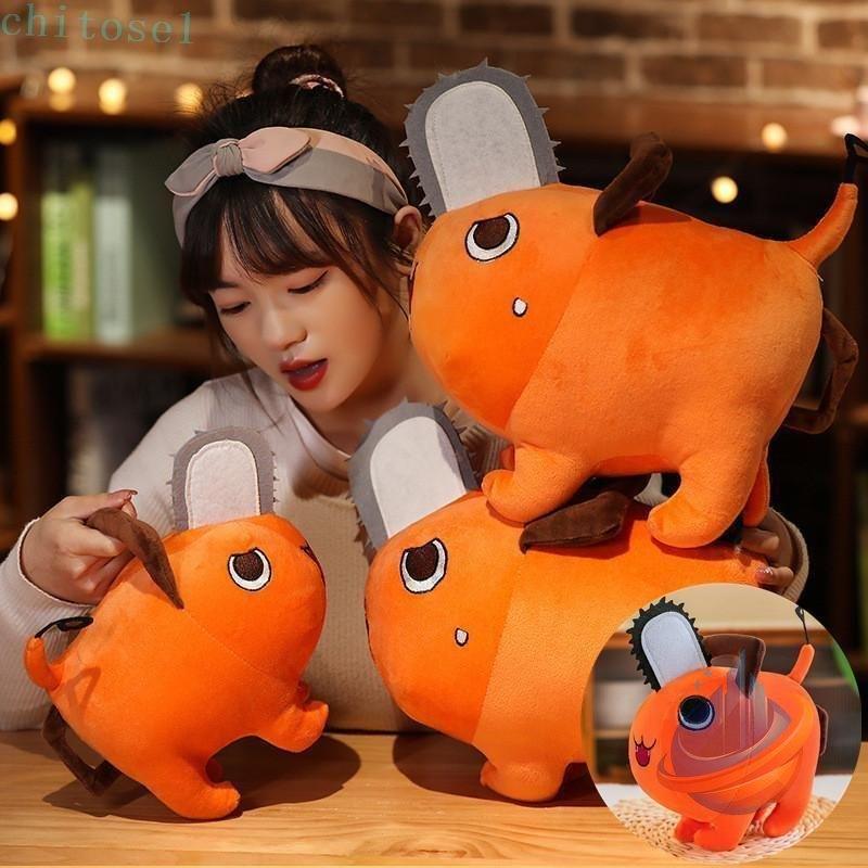 子供 40cm 10cm チェンソーマン ポチタ ぬいぐるみ おもちゃ 萌え