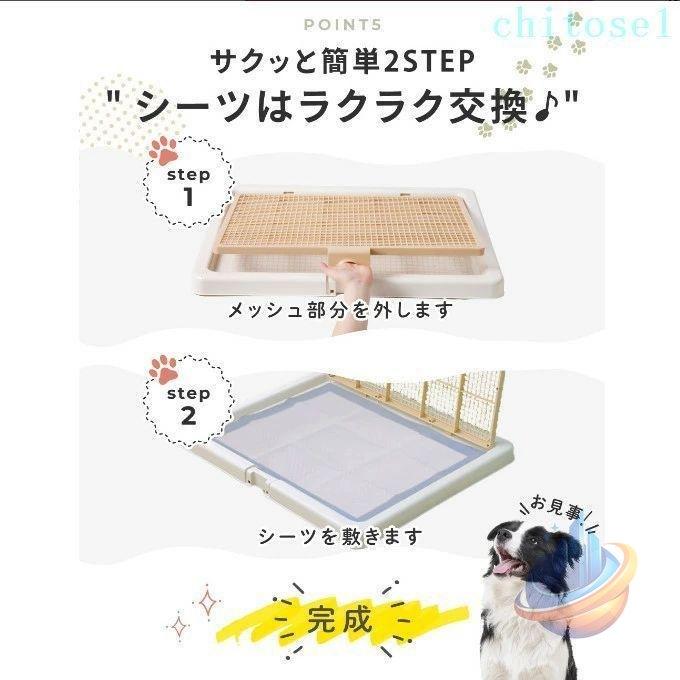 犬 トイレトレー ペットトイレ スーパーワイド 高床式 トイレ フチもれしにくいゾンチートレーニング ペットトレー しつけ ふんわり オールシーズン 洗える 快適_10
