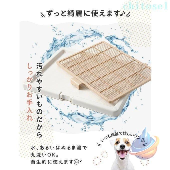 犬 トイレトレー ペットトイレ スーパーワイド 高床式 トイレ フチもれしにくいゾンチートレーニング ペットトレー しつけ ふんわり オールシーズン 洗える 快適_11
