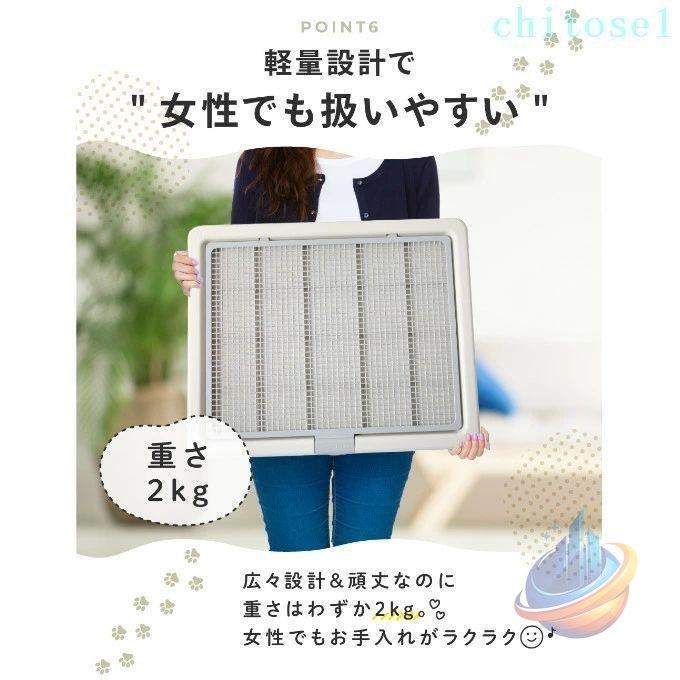 犬 トイレトレー ペットトイレ スーパーワイド 高床式 トイレ フチもれしにくいゾンチートレーニング ペットトレー しつけ ふんわり オールシーズン 洗える 快適_12