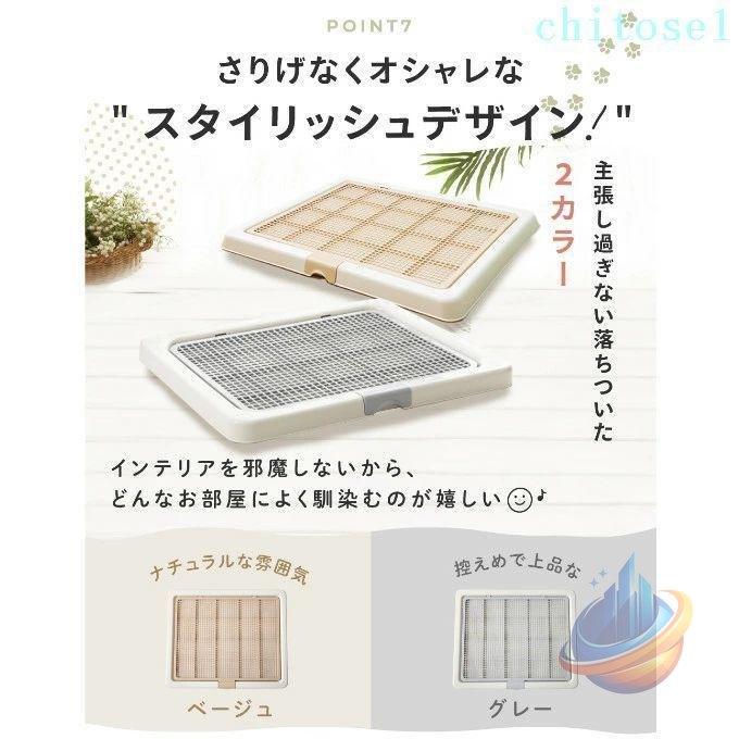 犬 トイレトレー ペットトイレ スーパーワイド 高床式 トイレ フチもれしにくいゾンチートレーニング ペットトレー しつけ ふんわり オールシーズン 洗える 快適_13