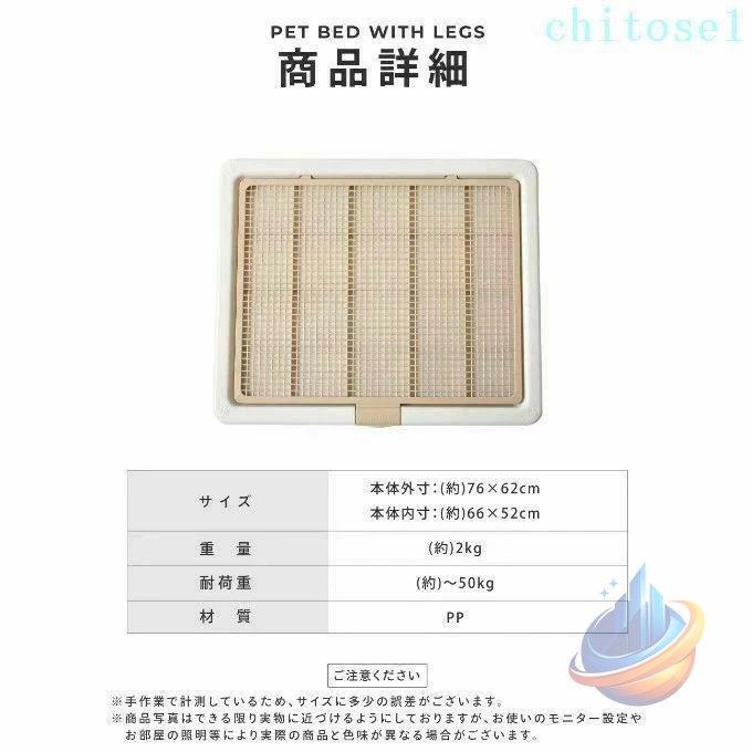 犬 トイレトレー ペットトイレ スーパーワイド 高床式 トイレ フチもれしにくいゾンチートレーニング ペットトレー しつけ ふんわり オールシーズン 洗える 快適_14