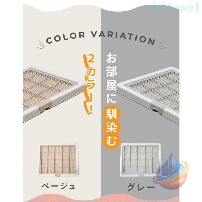 犬 トイレトレー ペットトイレ スーパーワイド 高床式 トイレ フチもれしにくいゾンチートレーニング ペットトレー しつけ ふんわり オールシーズン 洗える 快適_1