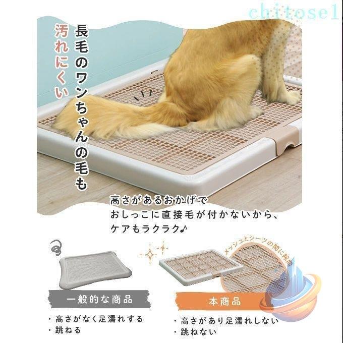 犬 トイレトレー ペットトイレ スーパーワイド 高床式 トイレ フチもれしにくいゾンチートレーニング ペットトレー しつけ ふんわり オールシーズン 洗える 快適_4