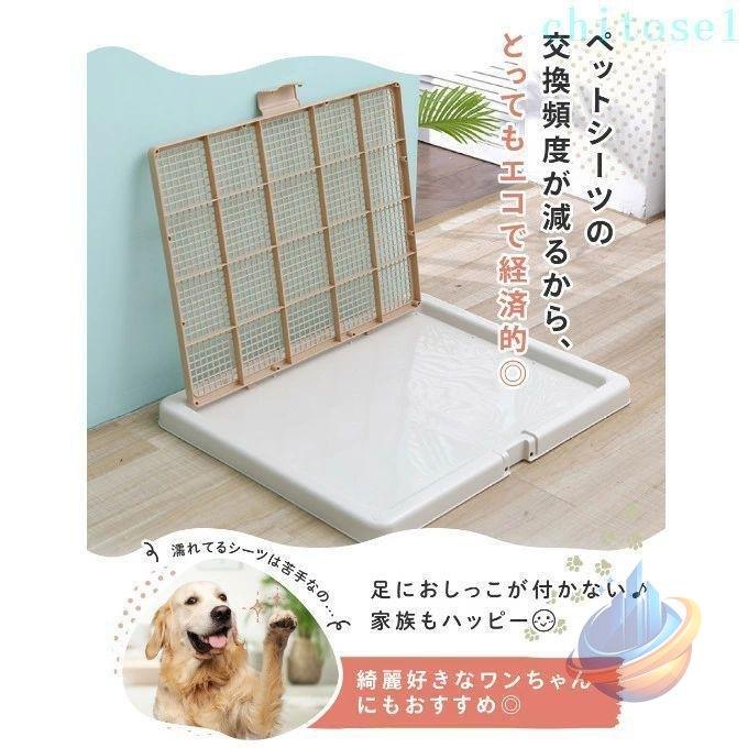 犬 トイレトレー ペットトイレ スーパーワイド 高床式 トイレ フチもれしにくいゾンチートレーニング ペットトレー しつけ ふんわり オールシーズン 洗える 快適_5