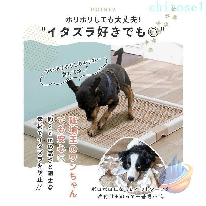 犬 トイレトレー ペットトイレ スーパーワイド 高床式 トイレ フチもれしにくいゾンチートレーニング ペットトレー しつけ ふんわり オールシーズン 洗える 快適_6