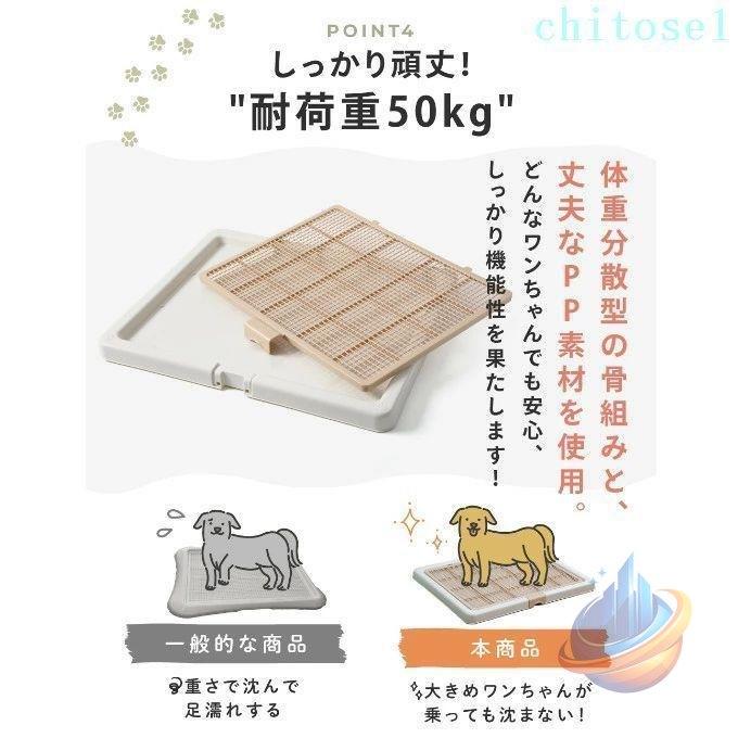 犬 トイレトレー ペットトイレ スーパーワイド 高床式 トイレ フチもれしにくいゾンチートレーニング ペットトレー しつけ ふんわり オールシーズン 洗える 快適_9