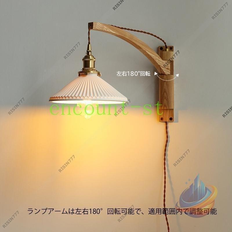 led ブラケットライト 北欧 洗面所 おしゃれ 階段 室内 木製 照明器具 インテリアゾンチー和風 部屋 リビング 玄関 レトロ 壁掛けライト ウォールランプ 北欧風_4