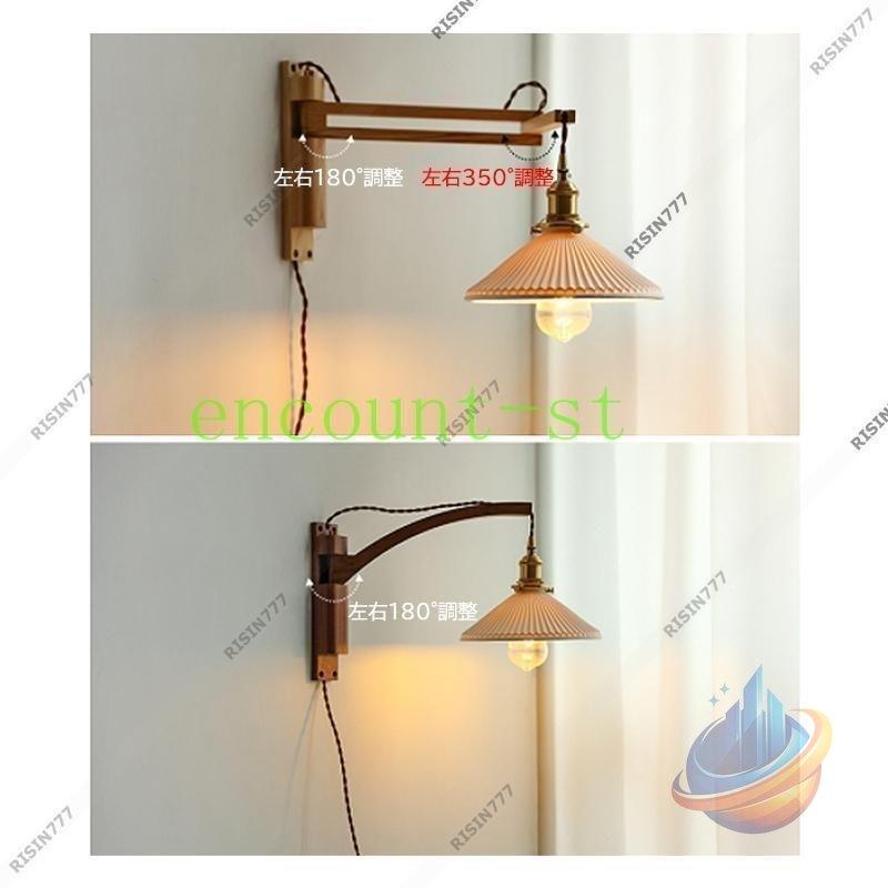 led ブラケットライト 北欧 洗面所 おしゃれ 階段 室内 木製 照明器具 インテリアゾンチー和風 部屋 リビング 玄関 レトロ 壁掛けライト ウォールランプ 北欧風_5