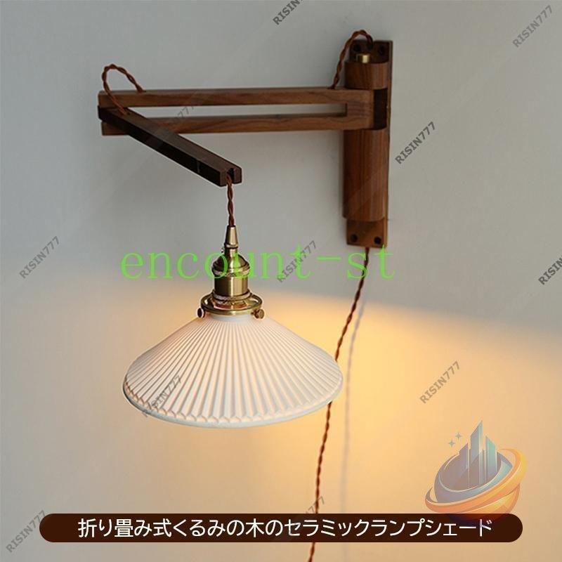led ブラケットライト 北欧 洗面所 おしゃれ 階段 室内 木製 照明器具 インテリアゾンチー和風 部屋 リビング 玄関 レトロ 壁掛けライト ウォールランプ 北欧風_6