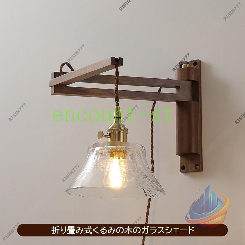 led ブラケットライト 北欧 洗面所 おしゃれ 階段 室内 木製 照明器具 インテリアゾンチー和風 部屋 リビング 玄関 レトロ 壁掛けライト ウォールランプ 北欧風_8