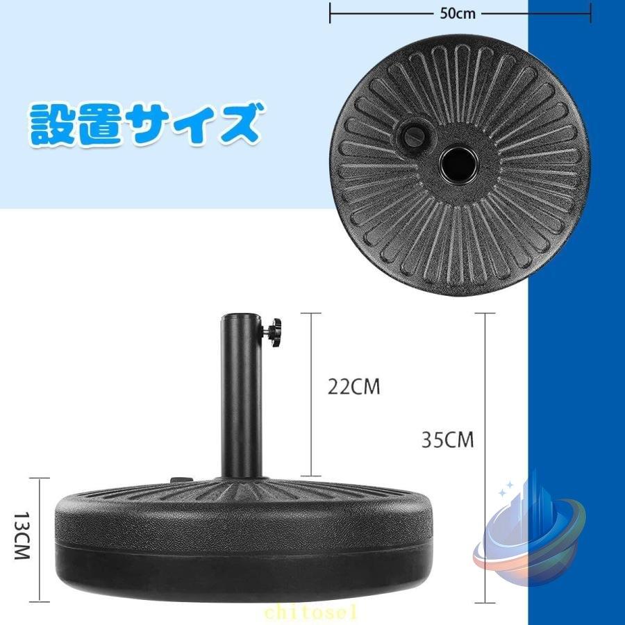 パラソルベース ガーデンパラソルベース ベース 21kg 水タンクベース 風に強いゾンチーアウトド 庭 テラス ベランダ オープンカフェ 持ち運び簡単 滑りにくい