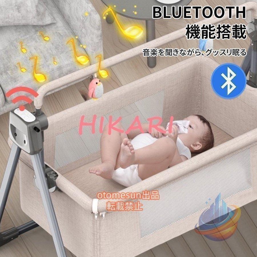 電動スイング 赤ちゃん 品質 ベビーベッド ベビーラック 電動バウンサー 5段階調整ゾンチー自動ゆりかご オートスイング 整理整頓 省スペース 使いやすい