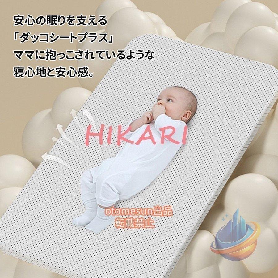 電動スイング 赤ちゃん 品質 ベビーベッド ベビーラック 電動バウンサー 5段階調整ゾンチー自動ゆりかご オートスイング 整理整頓 省スペース 使いやすい