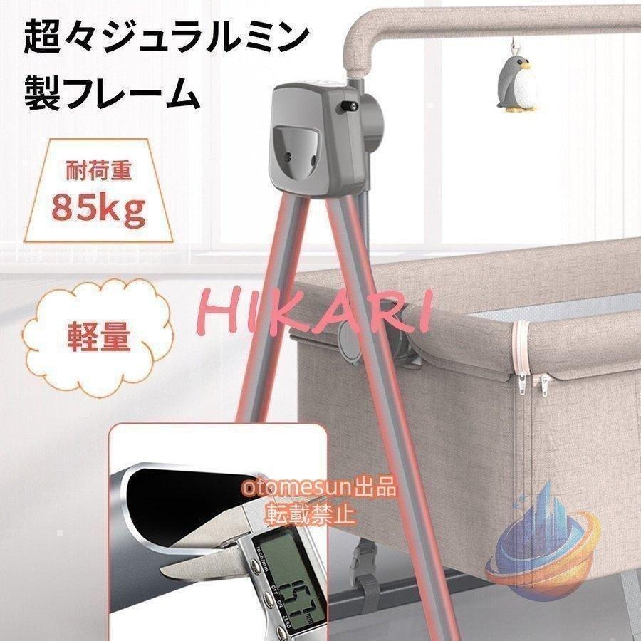 電動スイング 赤ちゃん 品質 ベビーベッド ベビーラック 電動バウンサー 5段階調整ゾンチー自動ゆりかご オートスイング 整理整頓 省スペース 使いやすい