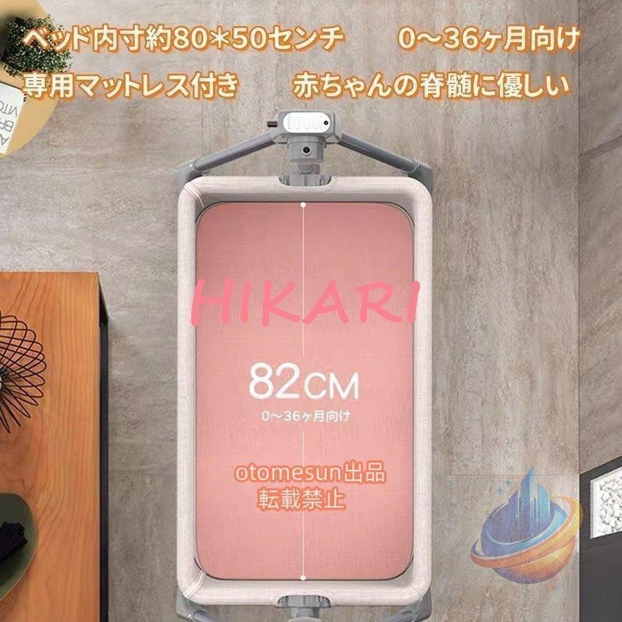 電動スイング 赤ちゃん 品質 ベビーベッド ベビーラック 電動バウンサー 5段階調整ゾンチー自動ゆりかご オートスイング 整理整頓 省スペース 使いやすい