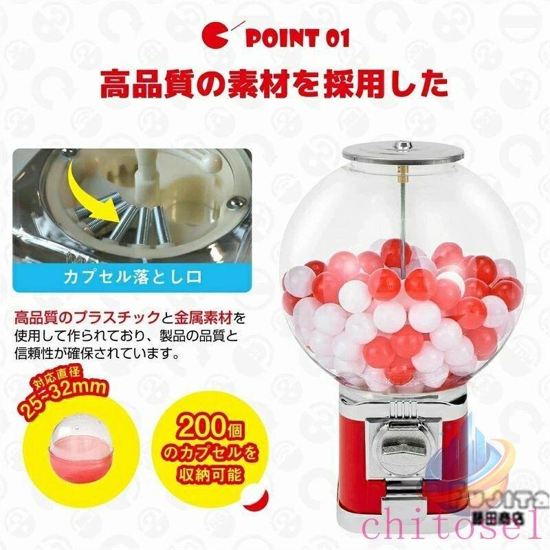 2025新作ガチャガチャコンプリートカプセルガチャマシン景品ポーチ空
