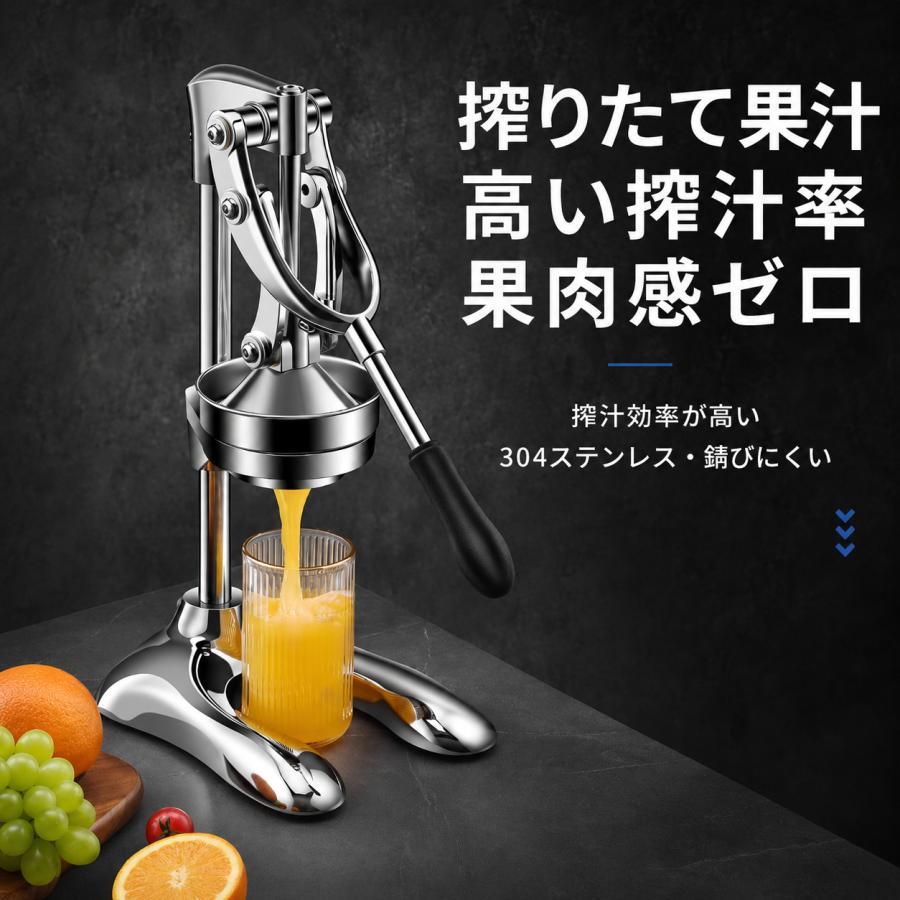 手動ジューサー フルーツしぼり 柑橘類フレッシュジューサー 果汁生搾り器 オレンジ?レモン?ぶどう絞り器ゾンチー果物ハンドジューサー 簡単使用 家庭用 業務用_5