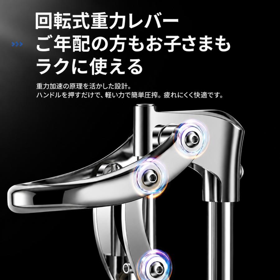 手動ジューサー フルーツしぼり 柑橘類フレッシュジューサー 果汁生搾り器 オレンジ?レモン?ぶどう絞り器ゾンチー果物ハンドジューサー 簡単使用 家庭用 業務用_7
