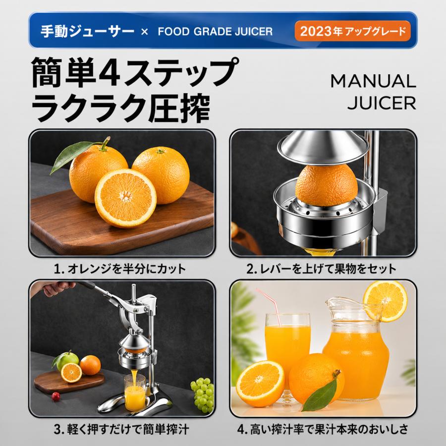 手動ジューサー フルーツしぼり 柑橘類フレッシュジューサー 果汁生搾り器 オレンジ?レモン?ぶどう絞り器ゾンチー果物ハンドジューサー 簡単使用 家庭用 業務用_8