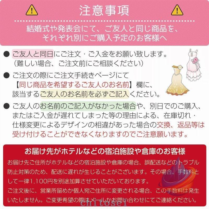 ドレス 大人 ピアノ 発表会 演奏会 ピアノ発表会 演奏会用ドレス 結婚式ゾンチー母親 ロングドレス 演奏会用ロングドレス 赤 大きいサイズ 演奏会ドレス_3