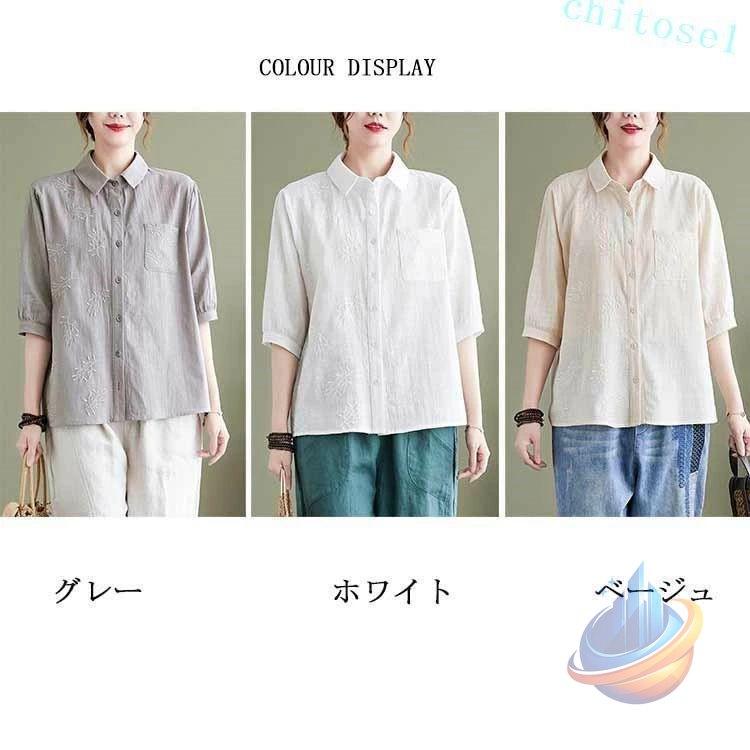 チュニック 半袖 夏 半袖シャツ 7分袖 シャツ リネン 刺繍 白シャツ 