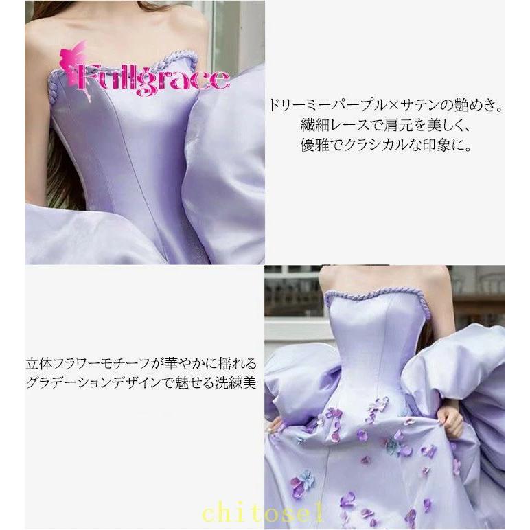 カラードレス ドレス 大人 ピアノ 発表会 演奏会 ピアノ発表会 演奏会用ドレスゾンチー結婚式 母親 ロングドレス 演奏会用ロングドレス 演奏会ドレス パーティー