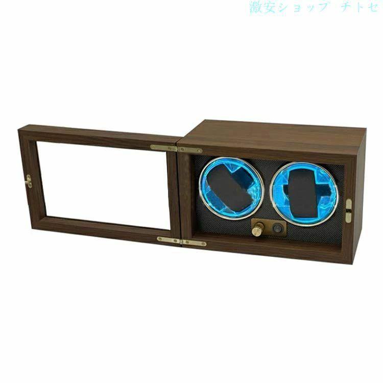 高級感満々のクルミ木 ケース げ機 2本巻 LED ワインディングマシーン 時計自動巻き上げゾンチーメンズ レディス ウォッチワインダー 超静音 腕時計 自動巻
