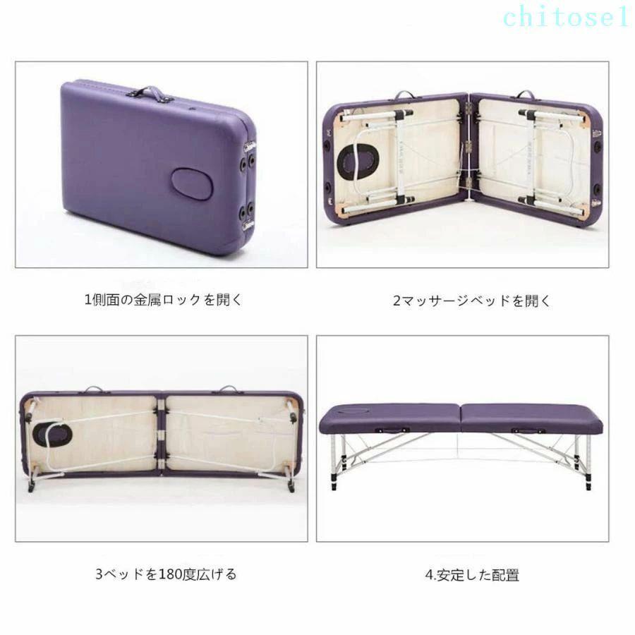 折りたたみ マッサージベッド アルミ?有孔 長さ185×幅70×高さ48?73cm