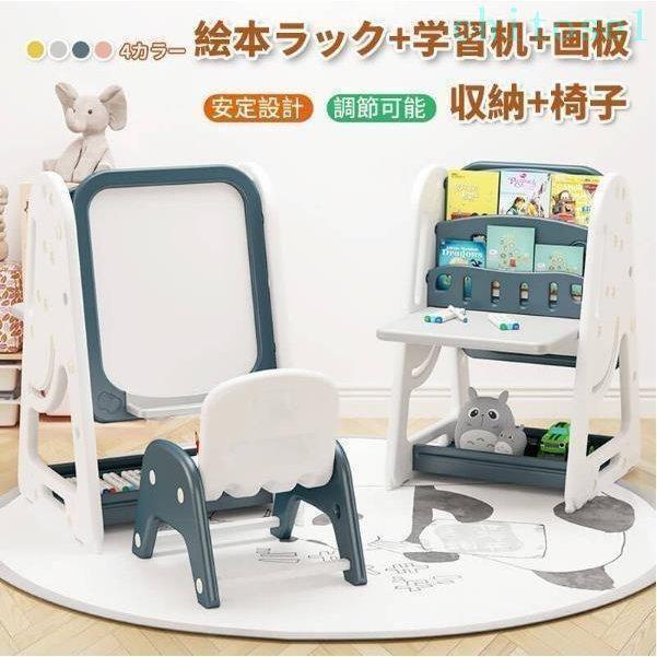 お絵かきボード 絵描き キッズテーブルセット子供テーブル お絵かき机