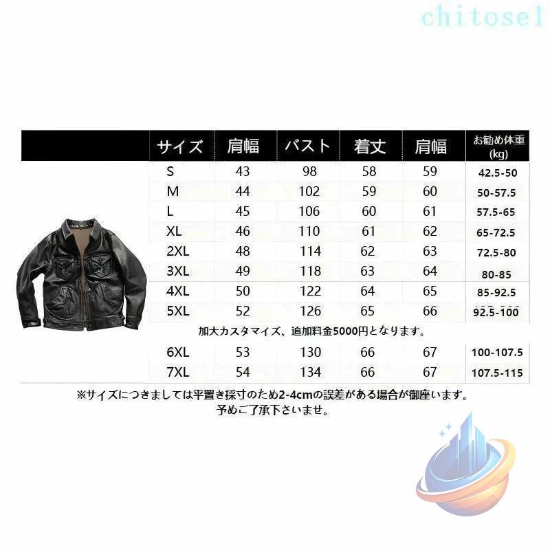 本革フライトジャケット メンズ 本革ジャケット 黄牛革 フリップカラー 多ポケットゾンチー真皮ジャケット 革ジャン ヴィンテージ風 防 着回し きれいめの画像