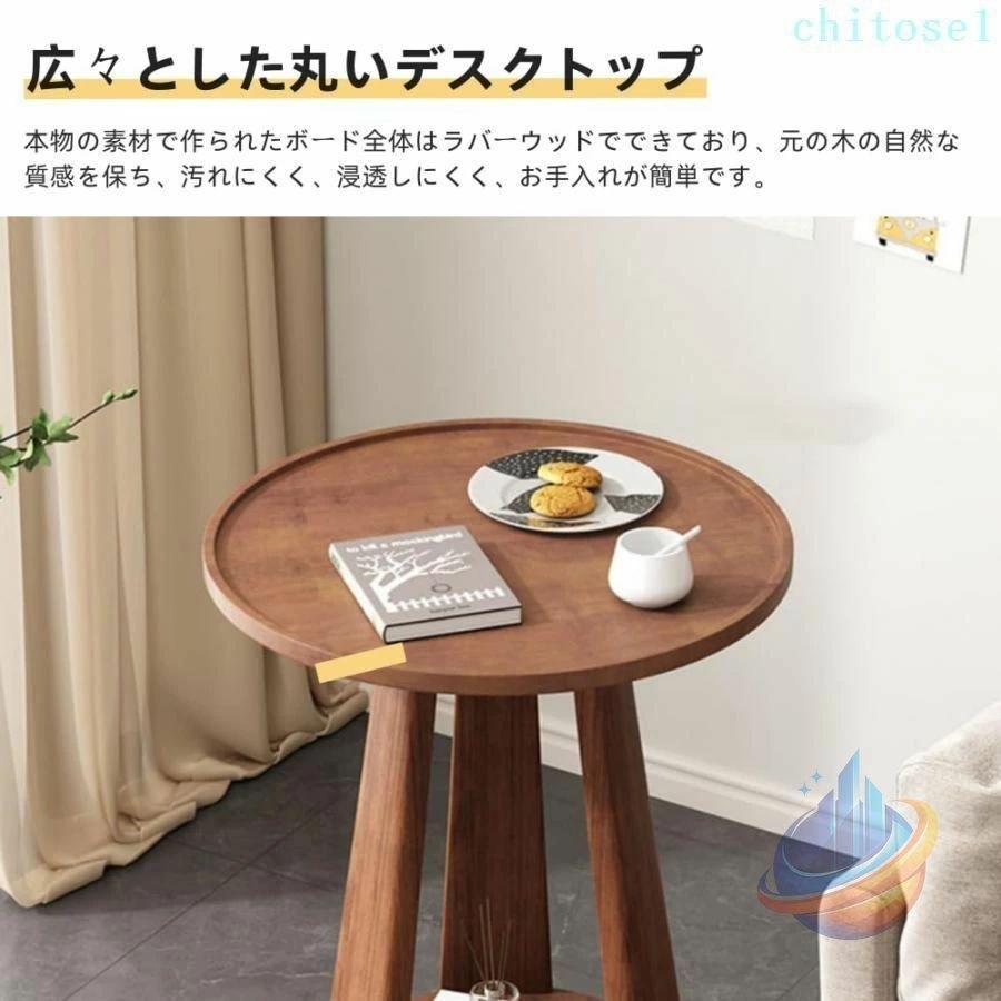 サイドテーブル ソファーテーブル 丸 ナイトテーブル 天然木 ラウンドテーブルゾンチー無垢材 棚板付き 組立簡単 小さい おしゃ 使いやすい 用途広い